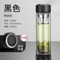 家柏饰(CORATED)双层玻璃杯男女士水杯便携杯子隔热带盖过滤网茶杯家用泡茶杯 [升级皮纹杯盖]黑色350ml