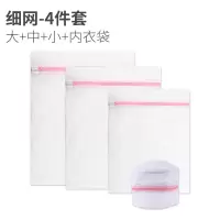 家柏饰(CORATED)洗衣网袋洗衣机专用圆柱密网家用防变形护洗袋毛衣专用细网兜 [密网]大+中+小+内衣袋