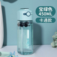 家柏饰(CORATED)吸管水杯女成年大人简约便携创意风孕妇产妇少女杯子 宝绿色-450ml