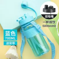 家柏饰(CORATED)超大容量塑料水杯茶杯女带吸管便携太空杯子男夏天户外运动水壶