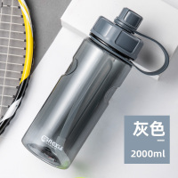 家柏饰(CORATED)超大容量塑料水杯茶杯带吸管男女户外便携太空杯子运动特大水壶