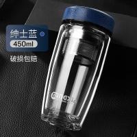 家柏饰(CORATED)双层玻璃杯男便携水杯家用茶杯过滤茶水分离泡茶杯子女夏天防摔 蓝色450ml