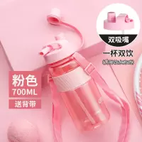 家柏饰(CORATED)超大容量塑料水杯茶杯带吸管男女户外便携太空杯子运动特大水壶