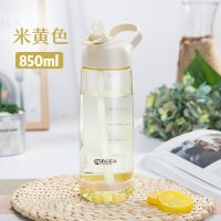 家柏饰(CORATED)防漏吸管杯大人便携运动水杯大容量男女塑料健身成人水壶情侣水杯 米黄色850ml