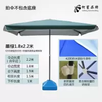 大号户外遮阳伞大雨伞摆摊四方伞地摊长方伞商用太阳伞防雨防晒折 墨绿1.8*2.2防水布/加厚银胶420D