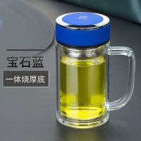 家柏饰(CORATED)双层玻璃杯 带把手过滤茶杯便携办公水杯男女商务带盖杯子大 宝石蓝400ml(一体烧厚底)