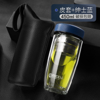 家柏饰(CORATED)双层玻璃杯男便携水杯家用茶杯过滤茶水分离泡茶杯子女夏天防摔 蓝色450ml+皮套