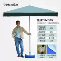 大号户外遮阳伞摆摊伞太阳伞商用伞大型伞地摊四方伞防晒防雨折叠 墨绿2.0*2.0四档调节/银胶加厚