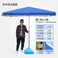 家柏饰(CORATED)大号户外遮阳伞摆摊伞太阳伞商用伞大型伞地摊四方伞防晒防雨折叠 蓝1.8*2.2四档调节/银胶加厚