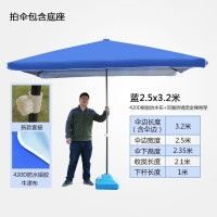 家柏饰(CORATED)大号户外遮阳伞摆摊伞太阳伞商用伞大型伞地摊四方伞防晒防雨折叠 蓝2.5*3.2四档调节/银胶加厚