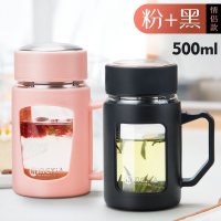 家柏饰(CORATED)玻璃杯女家用便携水杯少女风简约清新森系花茶杯子带把男 情侣款500ml(粉色+黑色)