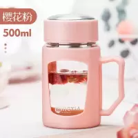 家柏饰(CORATED)玻璃杯女家用便携水杯少女风简约清新森系花茶杯子带把男 粉红色500ml