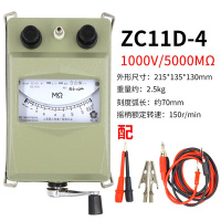 BONJEAN第六电厂兆欧表ZC25B-1/2//4-绝缘电阻测试仪大功率输出 ZC11D-41000V5000MΩ