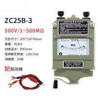 第六电厂兆欧表ZC25B-1/2//4-绝缘电阻测试仪大功率输出 ZC25B-3铝合金外壳500V0~500MΩ