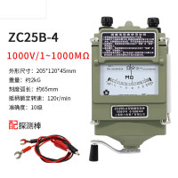 第六电厂兆欧表ZC25B-1/2//4-绝缘电阻测试仪大功率输出 ZC25B-4铝合金外壳1000V0~1000MΩ