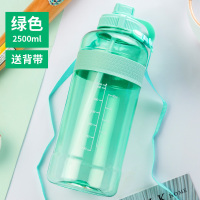 超大容量塑料水杯女生便携太空杯子户外运动特大号吸管水壶1000ml 绿色2500ml(送吸管+背带)