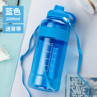 超大容量塑料水杯女生便携太空杯子户外运动特大号吸管水壶1000ml 蓝色2000ml(送吸管+背带)