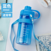 超大容量塑料水杯女生便携太空杯子户外运动特大号吸管水壶1000ml 蓝色650ml(送吸管+背带)