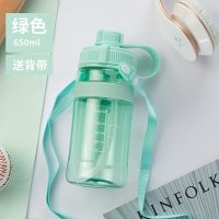 家柏饰(CORATED)大容量水杯女便携运动健身大水壶吸管杯大人塑料太空杯男防漏耐摔 绿色650ml(送背带+吸管)