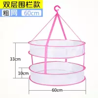 家柏饰(CORATED)晒衣篮晾衣服网兜双层晾毛衣袜子针织衫防变形晒羊毛衫的网兜 双层围栏款[粉色]