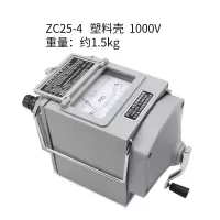 摇表500V绝缘表1000V兆欧表2500v绝缘电阻测试仪电阻表ZC25-3 ZC25-41000V(塑料壳)