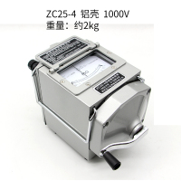 摇表500V绝缘表1000V兆欧表2500v绝缘电阻测试仪电阻表ZC25-3 ZC25-41000V(铝壳)