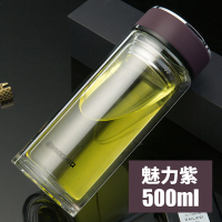 家柏饰(CORATED)玻璃杯双层便携水杯车载过滤男茶杯带盖家用杯子大容量500ml 500ml紫色