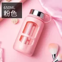家柏饰(CORATED)超大容量玻璃杯家用便携水杯男士带盖过滤茶水分离泡茶杯子1000ml 粉色650ml