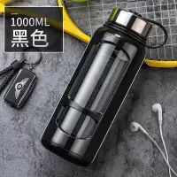 家柏饰(CORATED)超大容量玻璃杯家用便携水杯男士带盖过滤茶水分离泡茶杯子1000ml 黑色1000ml