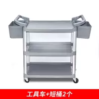 家柏饰(CORATED)汽车工具车多功能手推车喷壶毛巾架毛刷清洁移动洗车店用精洗 灰色(加厚款)带小桶