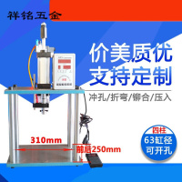 BONJEAN四柱气动冲床 双柱压力机(1吨2吨吨5吨10吨15吨)增压冲床 四柱0.2吨(63缸径)