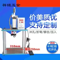 BONJEAN四柱气动冲床 双柱压力机(1吨2吨吨5吨10吨15吨)增压冲床 四柱0.2吨(63缸径)