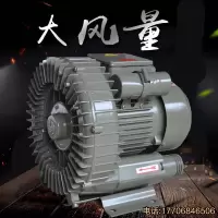 BONJEAN风机HG70w高压漩涡风机离心曝气泵鼓增氧机旋涡工业 HG-550w(220V)