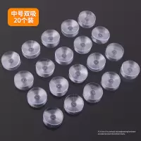 玻璃茶几面透明胶粒片 防滑垫子 餐桌面保护垫片固定家具双面硅胶垫 玻璃防滑小胶垫吸盘器 中号(20个)