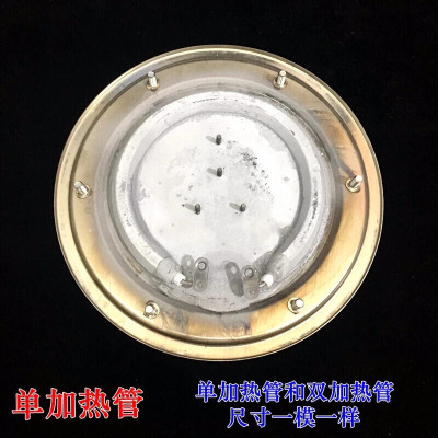 家柏饰(CORATED)不锈钢热水桶发热盘电热开水桶加热盘 1800W 2800W电水桶配件 220单加热管1800W