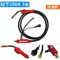 BONJEAN二保焊二氧化碳保护焊200a气保焊50a焊机配件二氧焊焊把线加长 200A标准款足3米