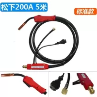 BONJEAN二保焊二氧化碳保护焊200a气保焊50a焊机配件二氧焊焊把线加长 200A标准款足5米