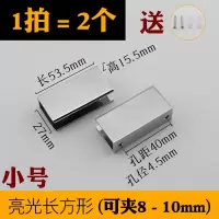 BONJEAN加厚玻璃夹子固定托隔板支架托架鱼卡层板托隔断五金配件 亮光长方夹8-10厘(2个)