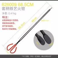 加长火钳 炭火煤球钳子垃圾夹拾物器不锈钢火钳家用加长夹捡垃圾的夹子清洁卫生钳烧烤木炭碳夹子 68cm铁艺火钳626009