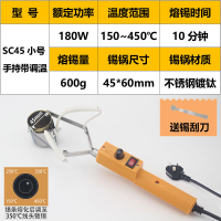 BONJEAN手提式可调温熔电焊小型台式浸焊机 焊锡锅电工化烫融铅 手提180W(45*60mm)带调温(小号)熔锡