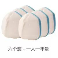 家柏饰(CORATED)洗衣机内衣文胸护洗袋防变形机胸罩洗衣袋小号内裤袜子清洗袋 六个装