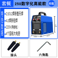 电焊机220v 380v两用 电焊机220v家用微小型380v两用全铜双电压315工业级便 250D数字化高能款(标配)