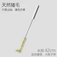 家柏饰(CORATED)长柄水壶刷子洗杯子360度杯刷无死角保温瓶刷家用厨房清洁刷 [天然猪毛]长款暖壶刷