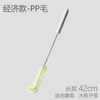 家柏饰(CORATED)长柄水壶刷子洗杯子360度杯刷无死角保温瓶刷家用厨房清洁刷 [普通款]长款暖壶刷