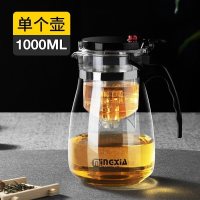 家柏饰(CORATED)飘逸杯可拆洗功夫泡茶壶家用冲茶器全过滤内胆玻璃茶壶套装茶具 1000ML单壶