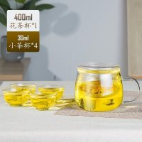 家柏饰(CORATED)飘逸杯可拆洗功夫泡茶壶家用冲茶器全过滤内胆玻璃茶壶套装茶具 400ml花茶杯+四个一口杯