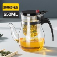 家柏饰(CORATED)飘逸杯可拆洗功夫泡茶壶家用冲茶器全过滤内胆玻璃茶壶套装茶具 650ml升级款高硼硅单壶