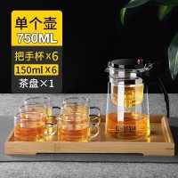 家柏饰(CORATED)飘逸杯可拆洗功夫泡茶壶家用冲茶器全过滤内胆玻璃茶壶套装茶具 750ML+6个把杯+茶盘