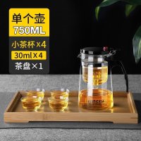 家柏饰(CORATED)飘逸杯可拆洗功夫泡茶壶家用冲茶器全过滤内胆玻璃茶壶套装茶具 750ML单壶+4个一口杯+茶盘