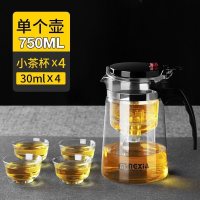 家柏饰(CORATED)飘逸杯可拆洗功夫泡茶壶家用冲茶器全过滤内胆玻璃茶壶套装茶具 750ML单壶+4个一口杯